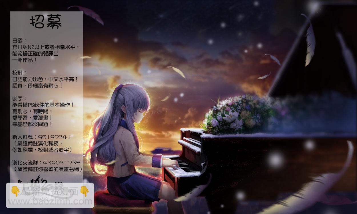 工作細胞black - 作者感言 - 1