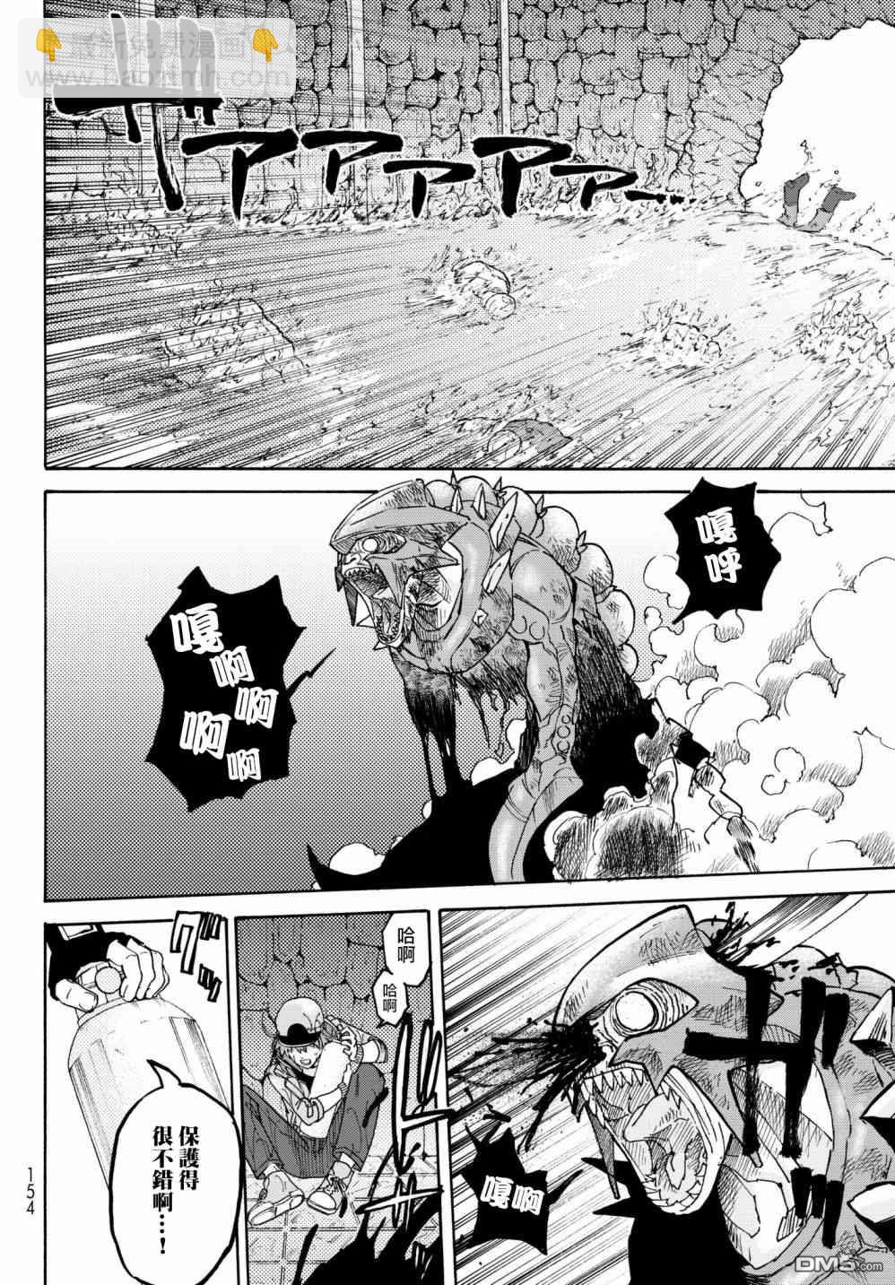 工作細胞black - 外出版 02 - 2