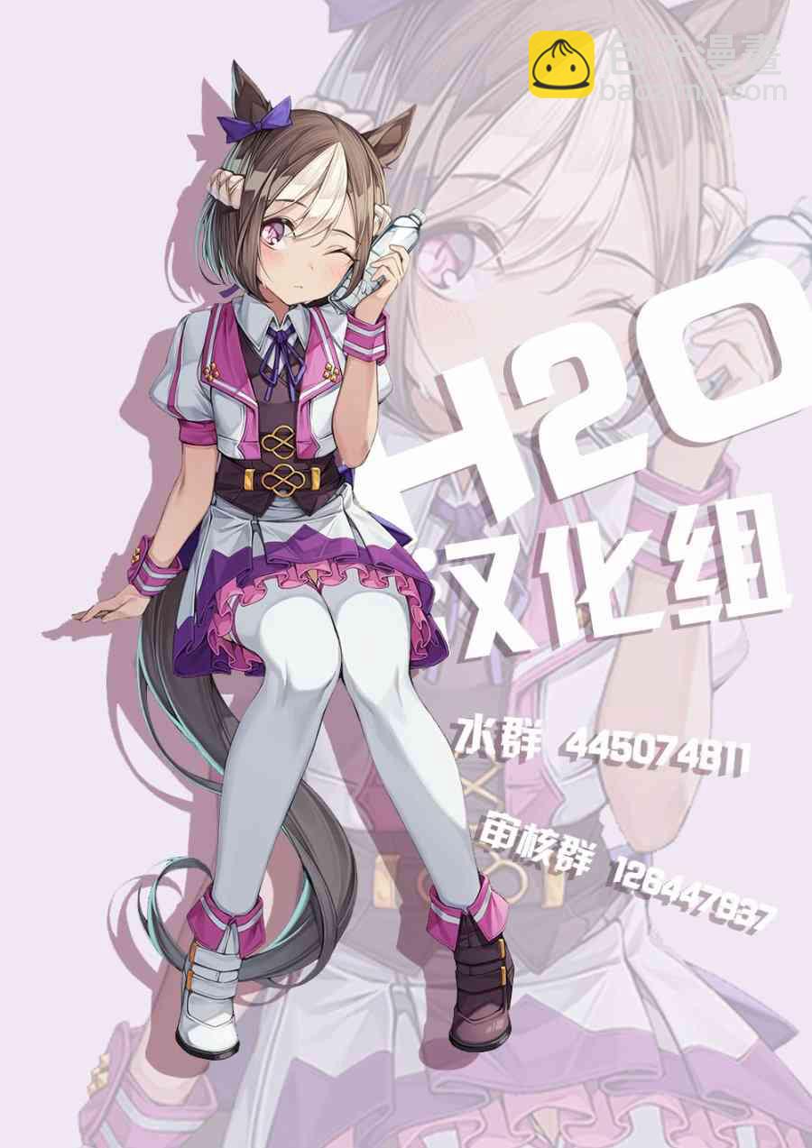 工作血小板 - 1話 - 1