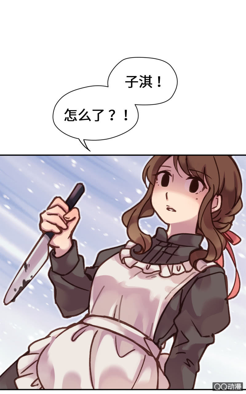 第9杯『猫有失足人有失手』-第11话