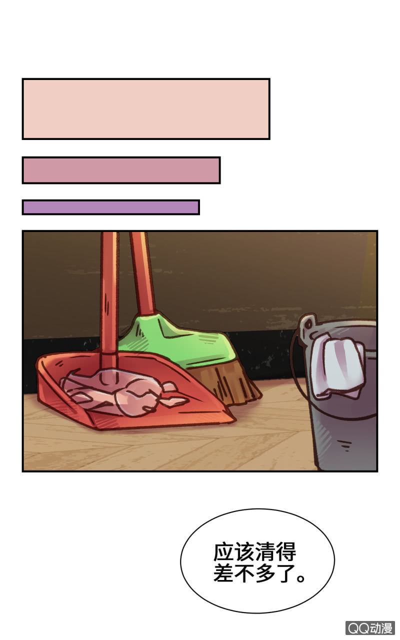 第9杯『猫有失足人有失手』-第11话