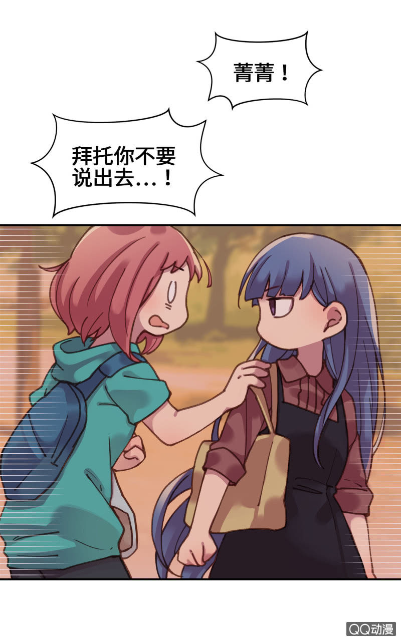 第11杯『雨过天晴』-第13话