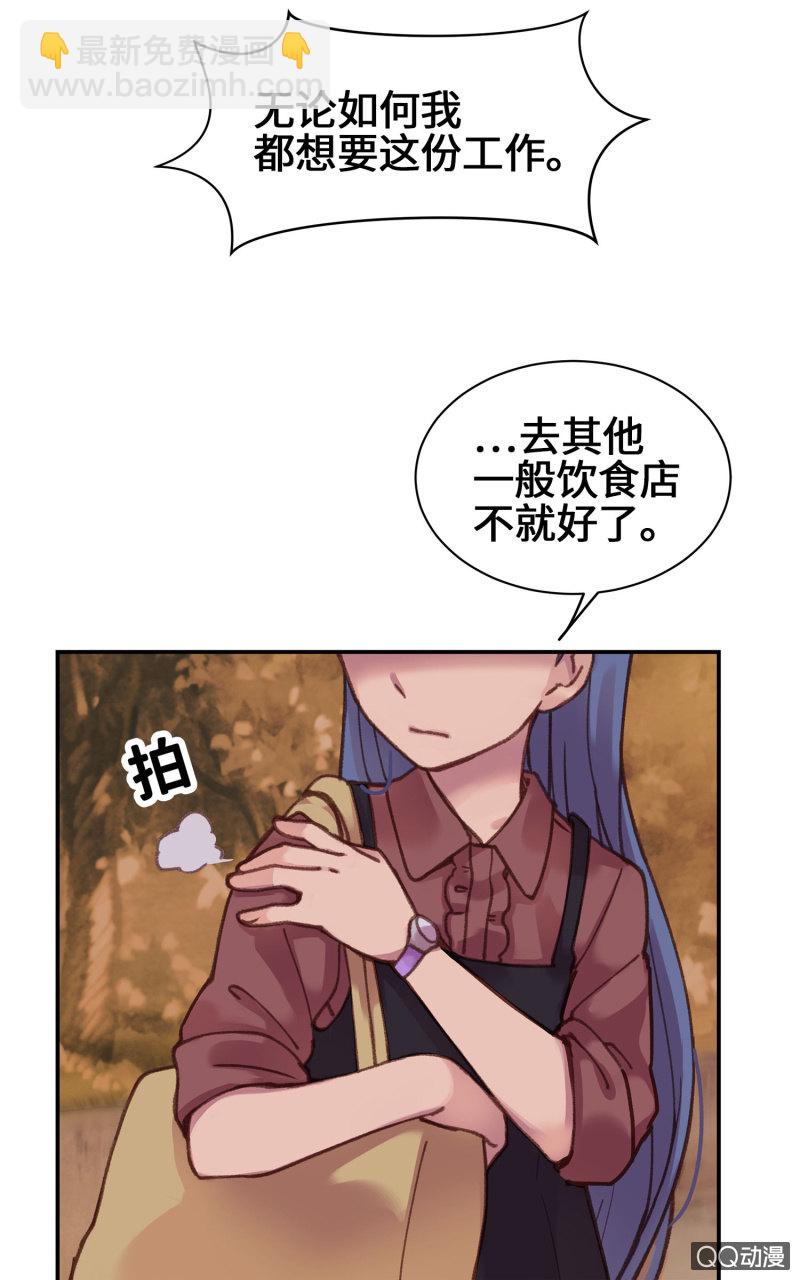 第11杯『雨过天晴』-第13话