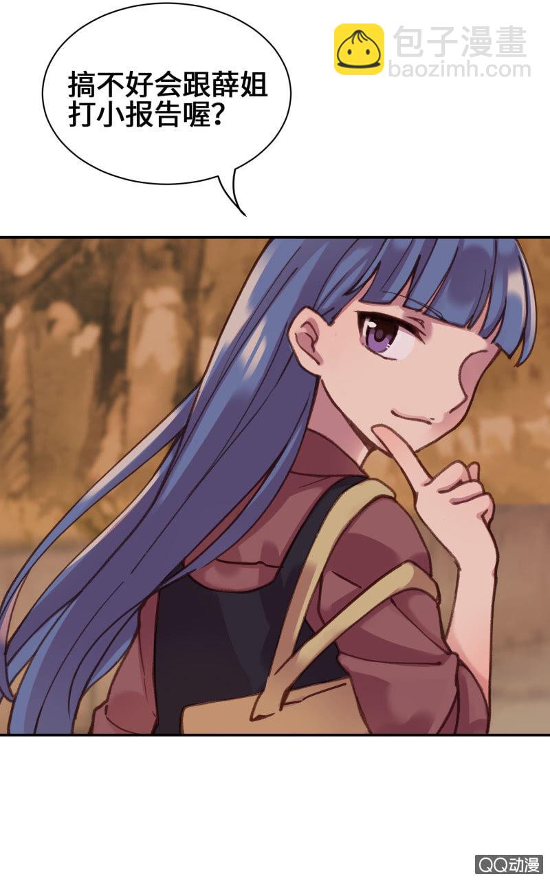 第11杯『雨过天晴』-第13话