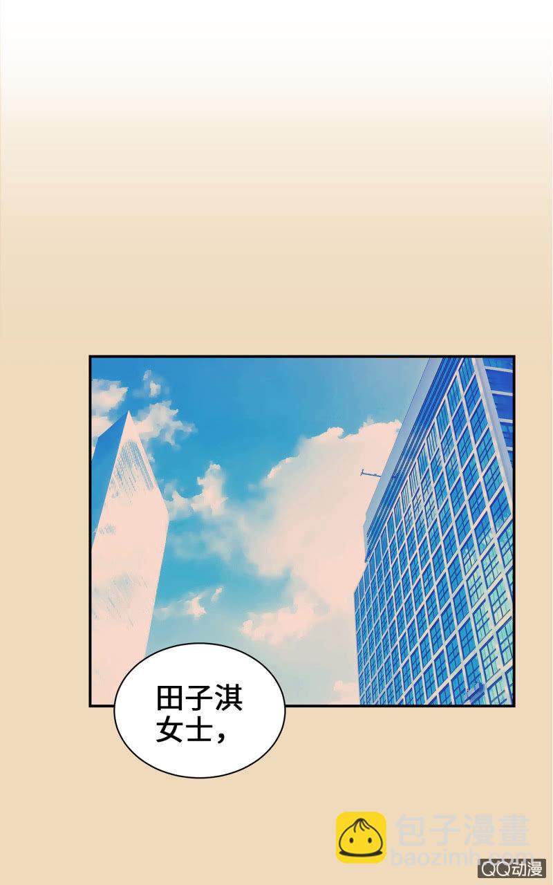 第11杯『雨过天晴』-第13话