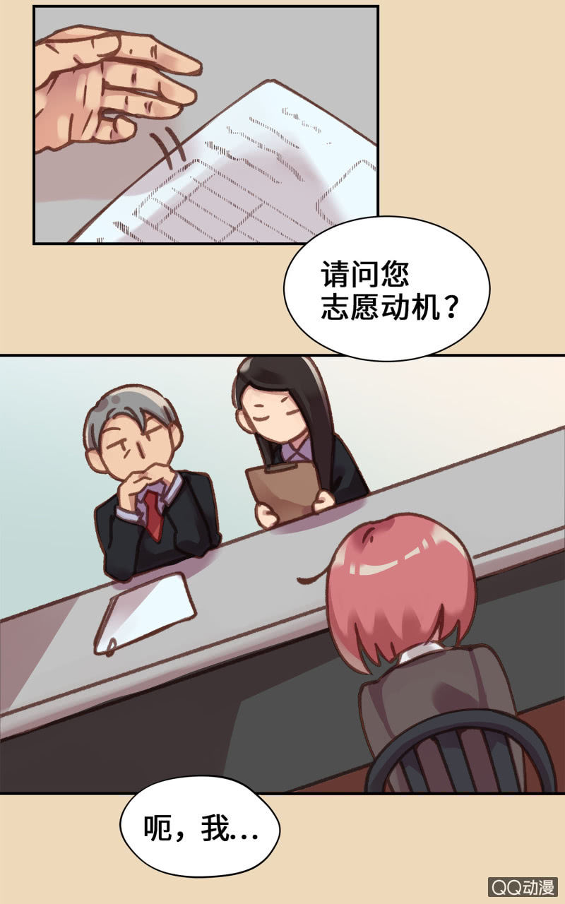 第11杯『雨过天晴』-第13话