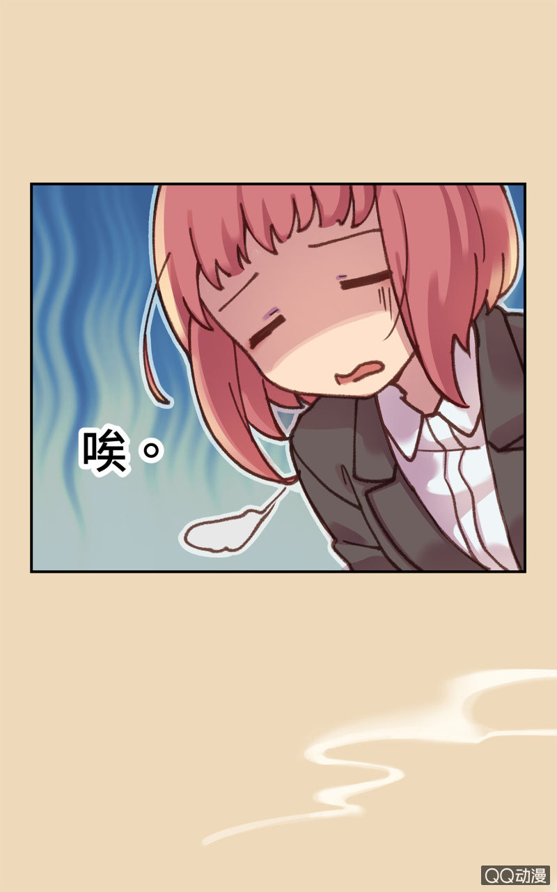 第11杯『雨过天晴』-第13话