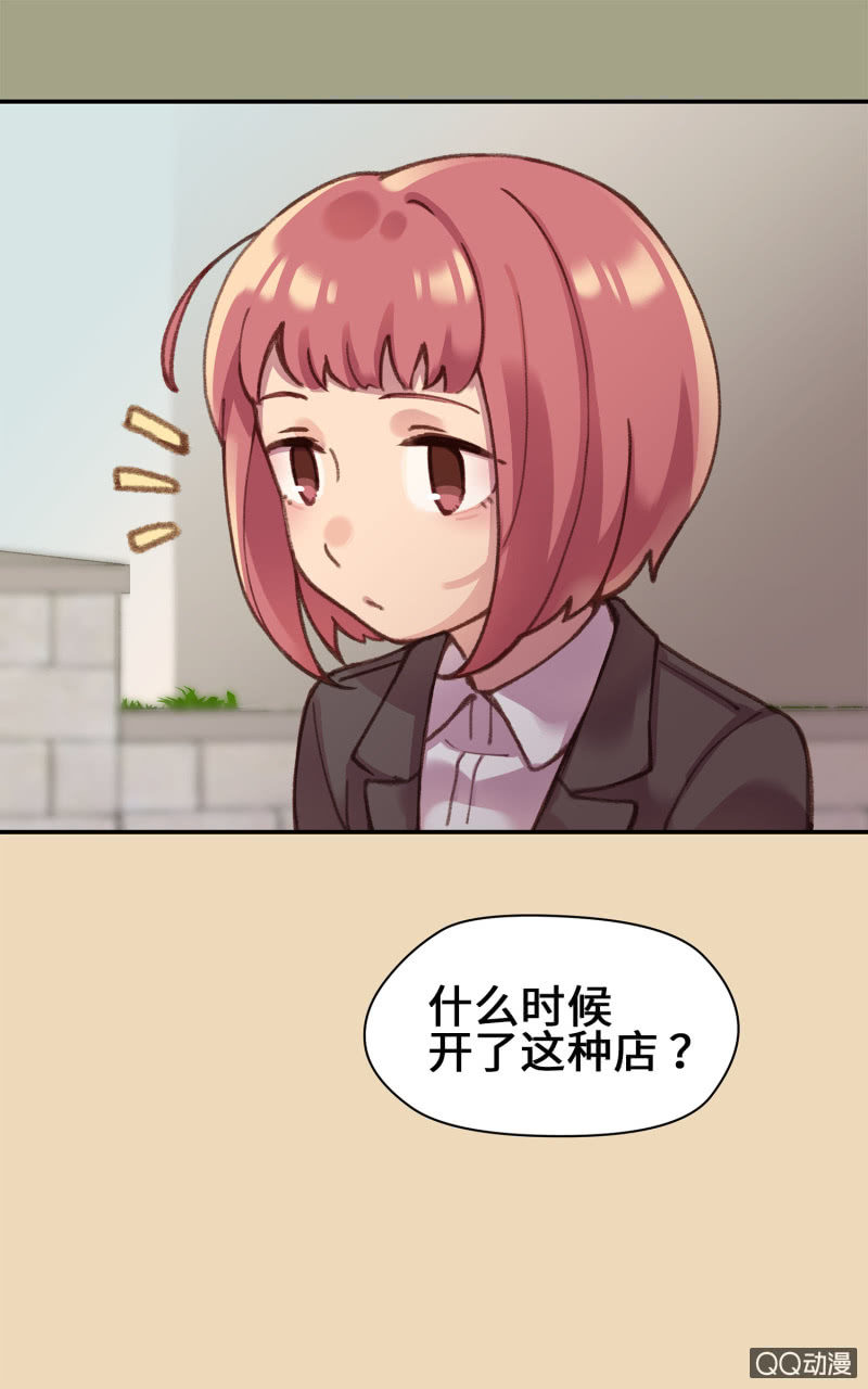 第11杯『雨过天晴』-第13话