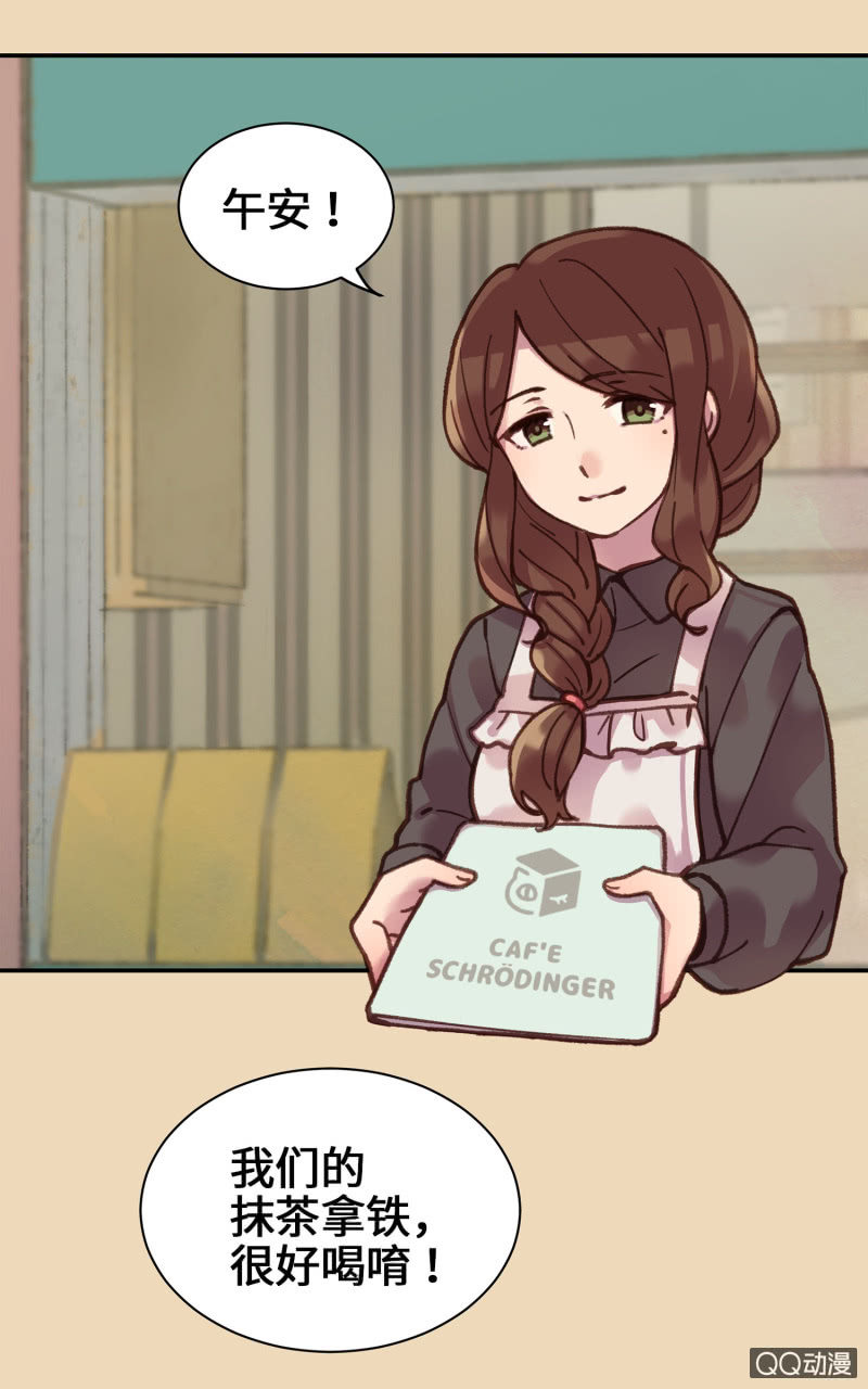 第11杯『雨过天晴』-第13话