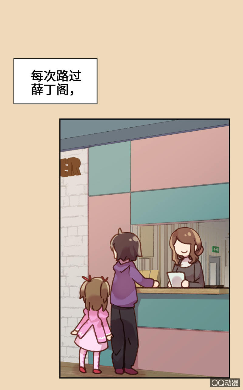 第11杯『雨过天晴』-第13话