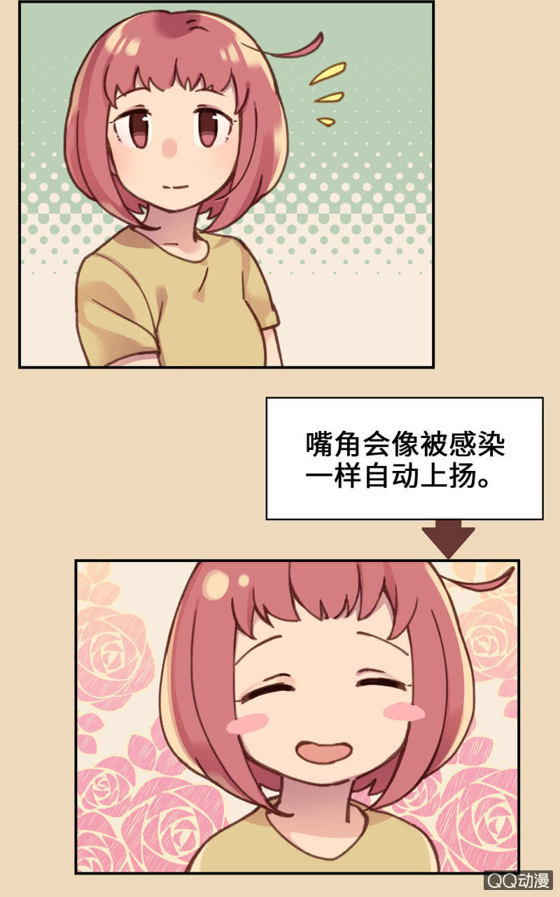 第11杯『雨过天晴』-第13话