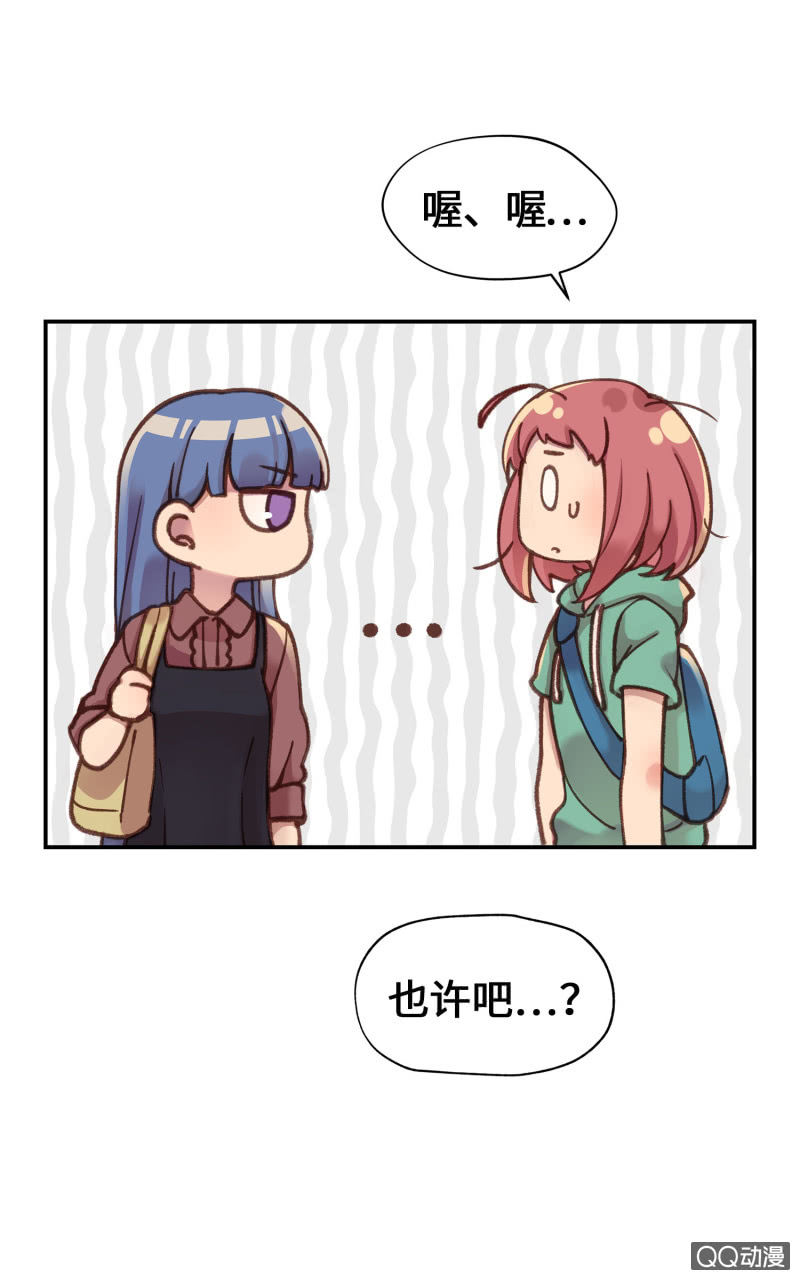 第11杯『雨过天晴』-第13话