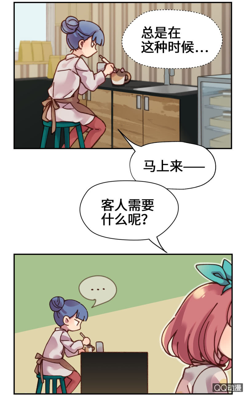 第13杯『新的出发』-第15话