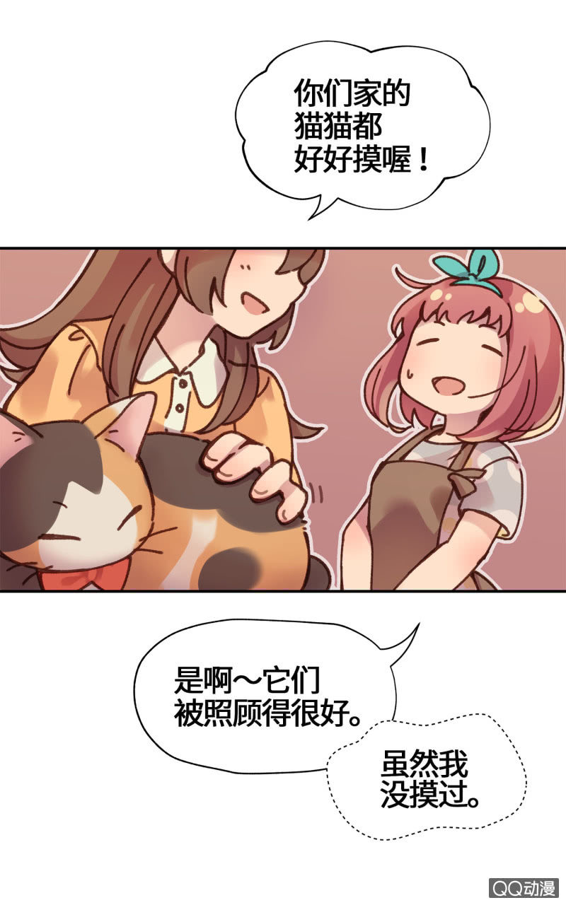 第13杯『新的出发』-第15话