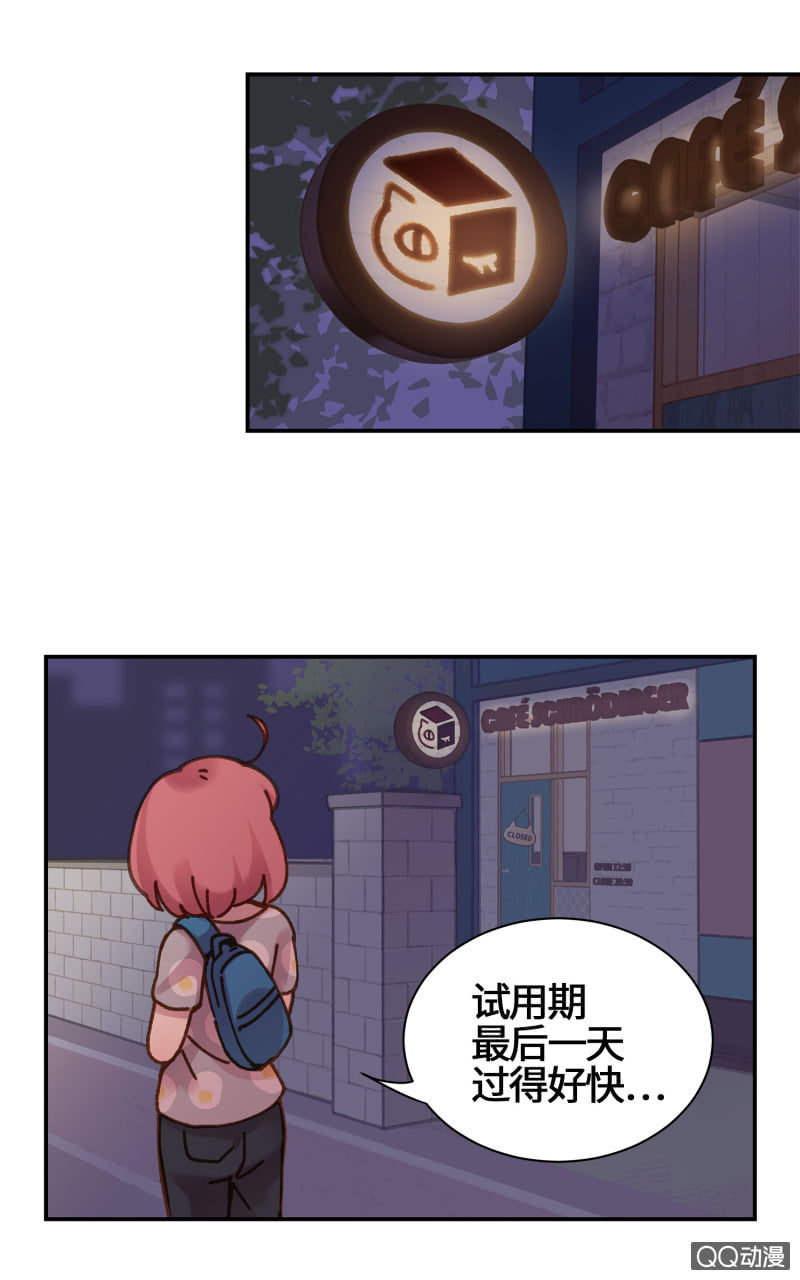 第13杯『新的出发』-第15话