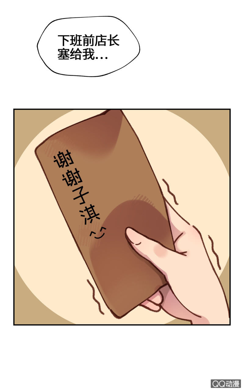 第13杯『新的出发』-第15话