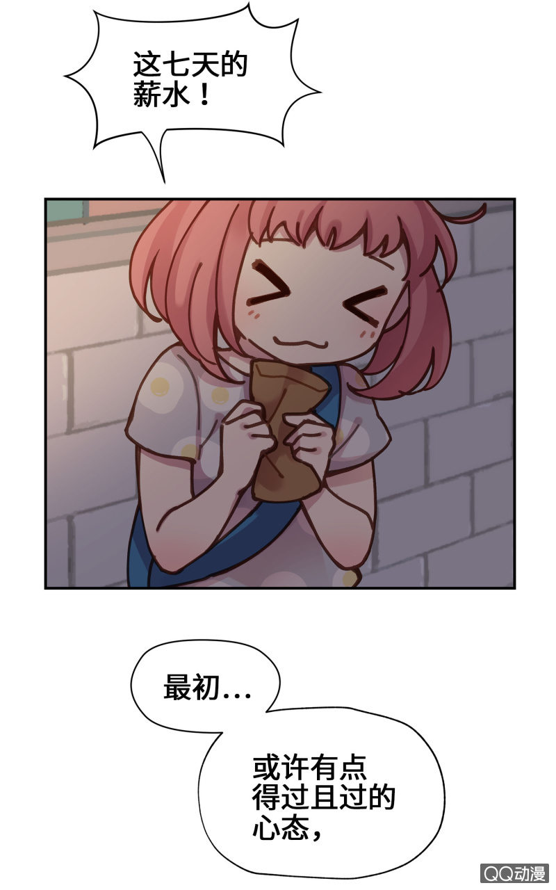 第13杯『新的出发』-第15话