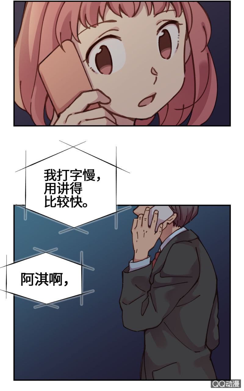 第13杯『新的出发』-第15话