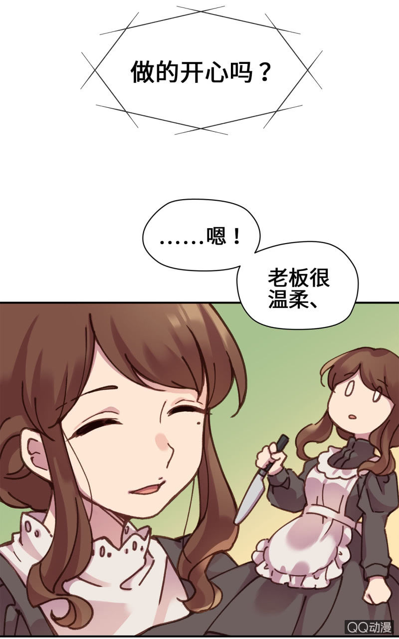 第13杯『新的出发』-第15话