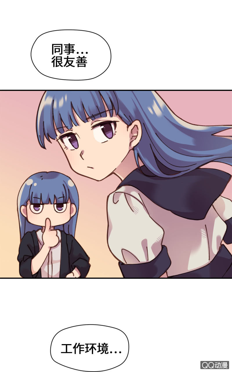 第13杯『新的出发』-第15话