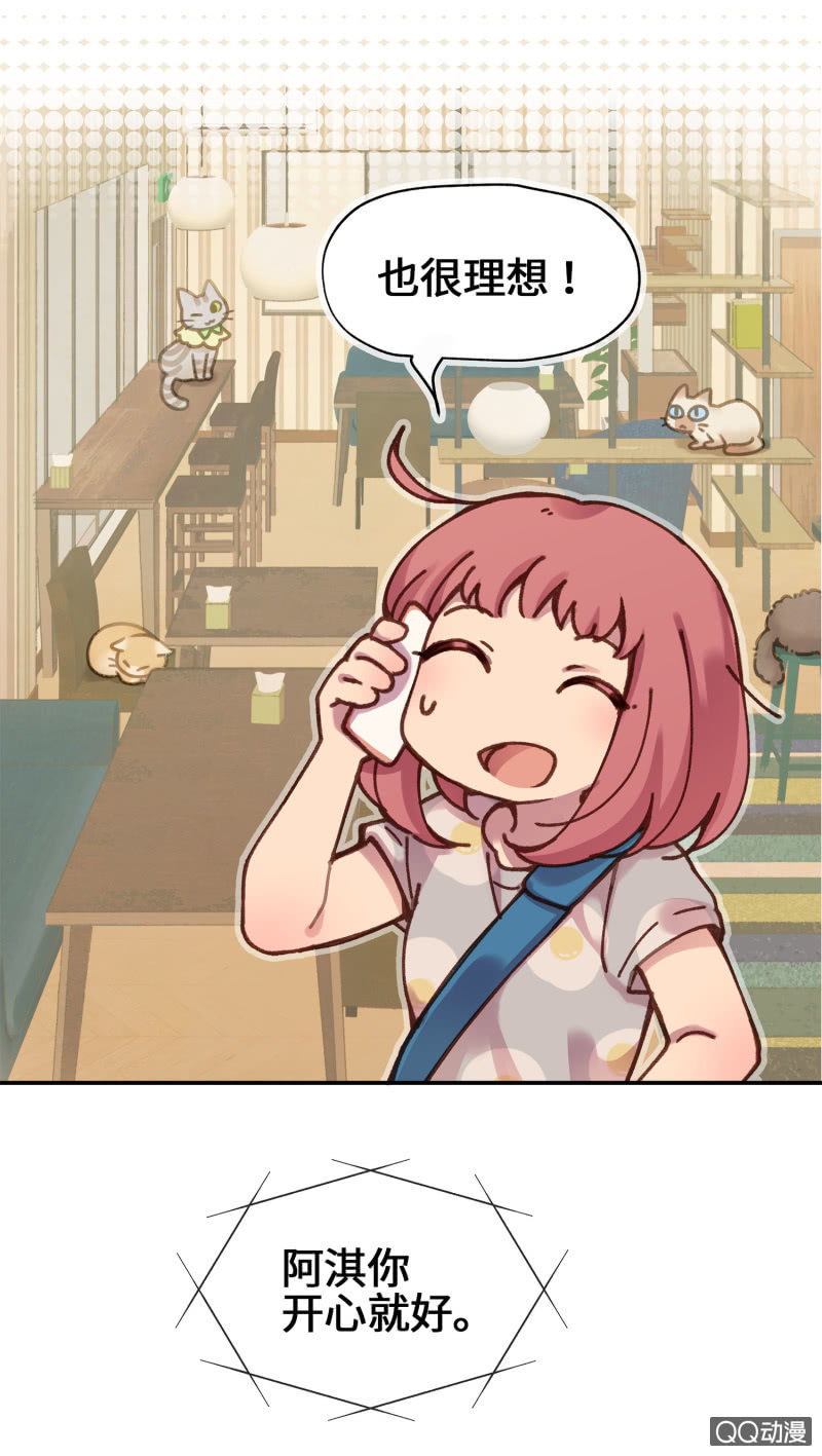 第13杯『新的出发』-第15话