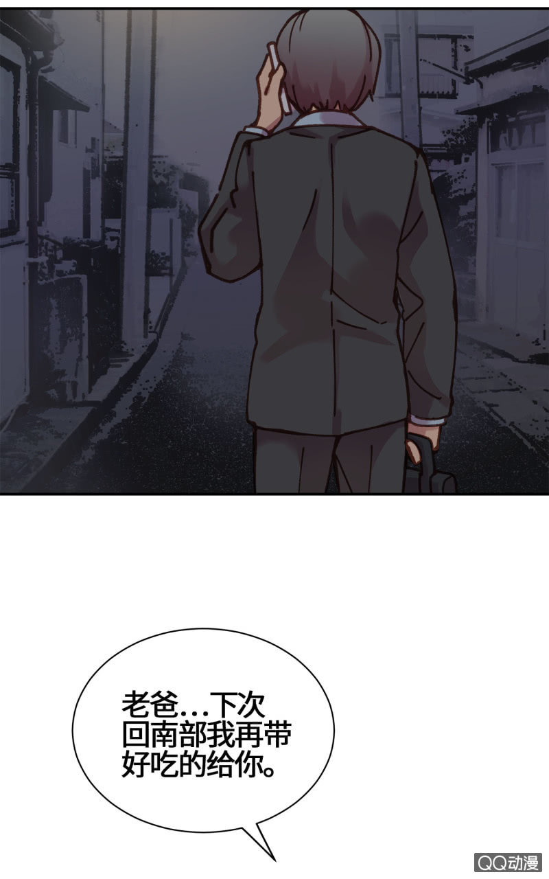 第13杯『新的出发』-第15话