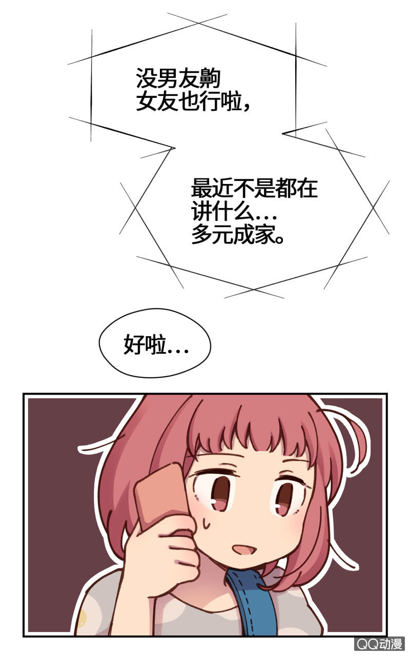 第13杯『新的出发』-第15话