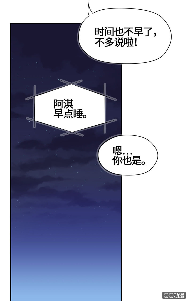 第13杯『新的出发』-第15话