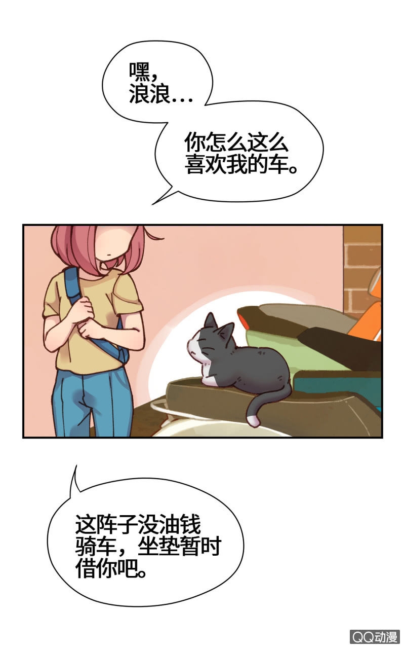 第13杯『新的出发』-第15话