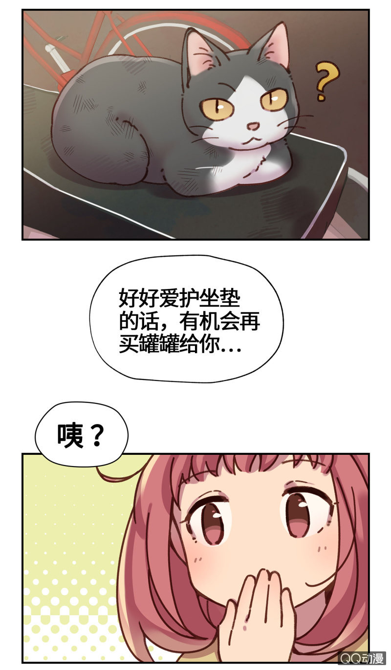 第13杯『新的出发』-第15话