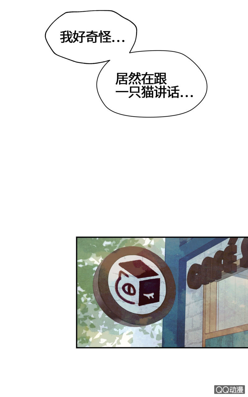 第13杯『新的出发』-第15话