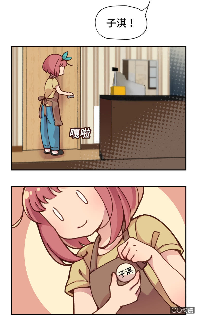 第13杯『新的出发』-第15话