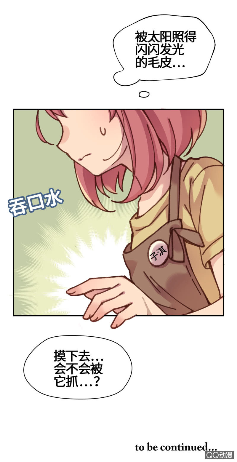 第13杯『新的出发』-第15话