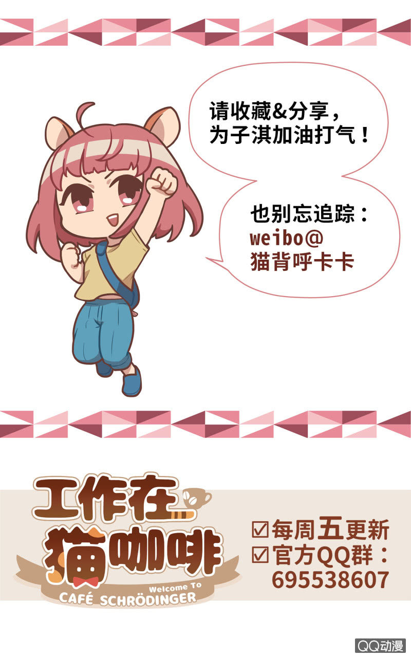 第13杯『新的出发』-第15话