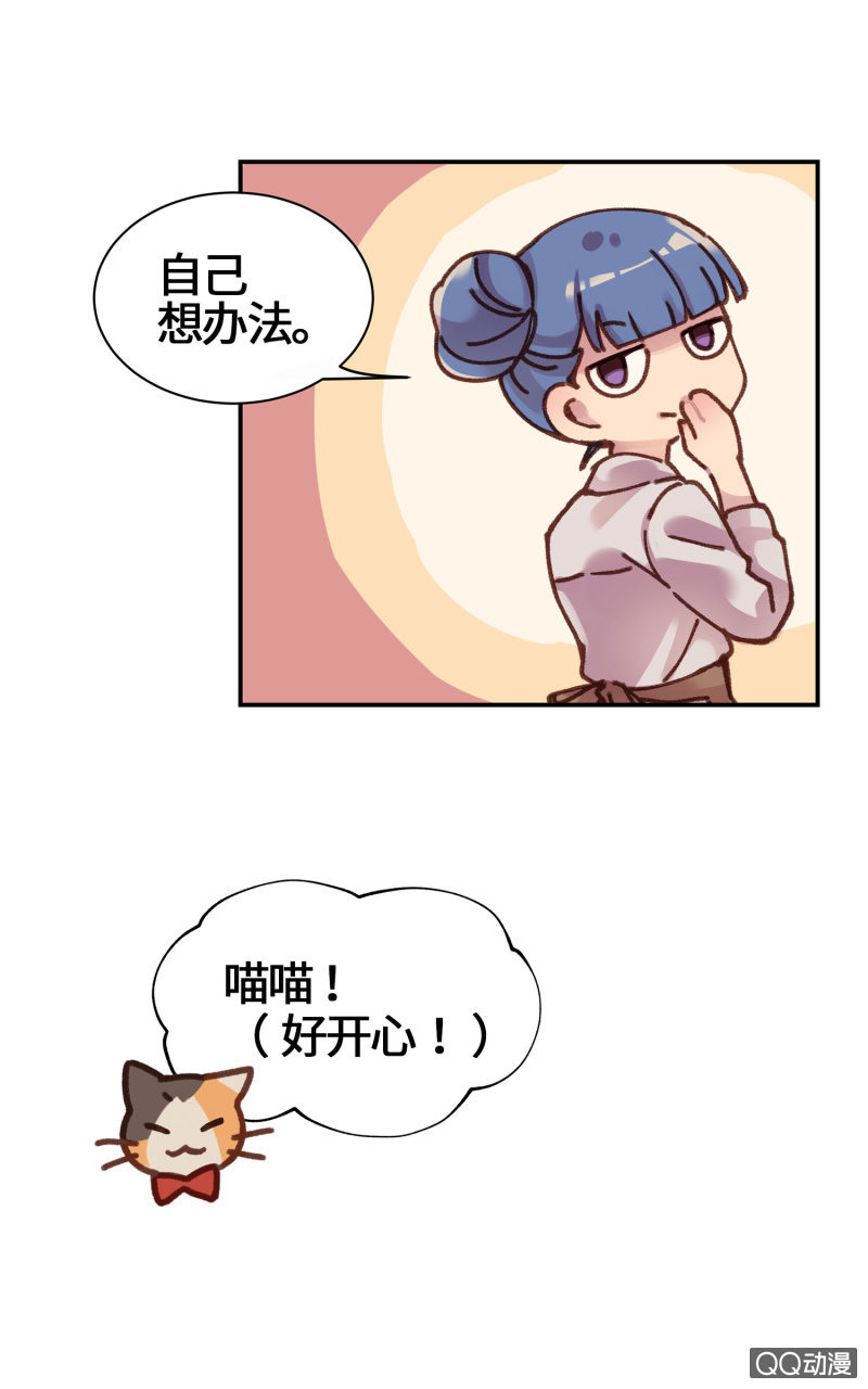 第13杯『新的出发』-第15话