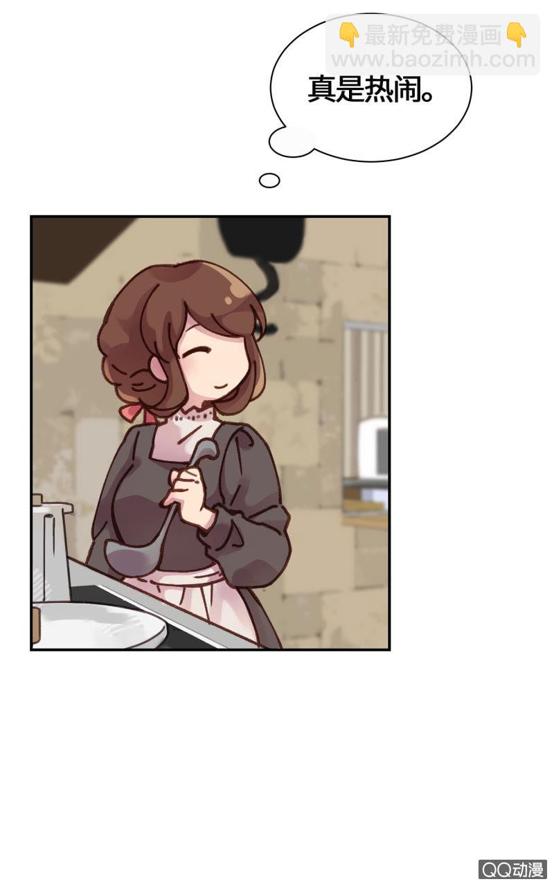 第13杯『新的出发』-第15话