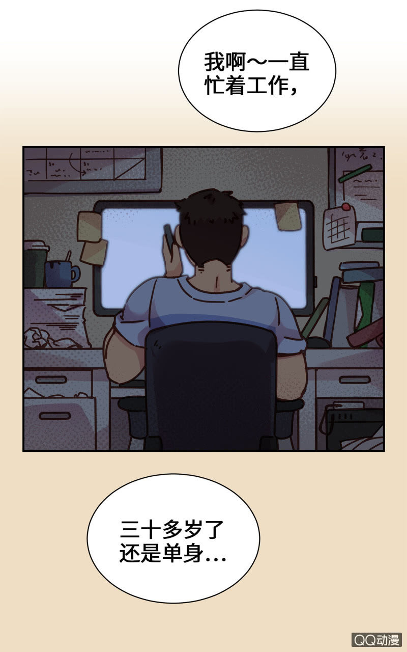 第15杯『猫咪室友』-第17话