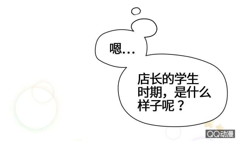 第15杯『猫咪室友』-第17话