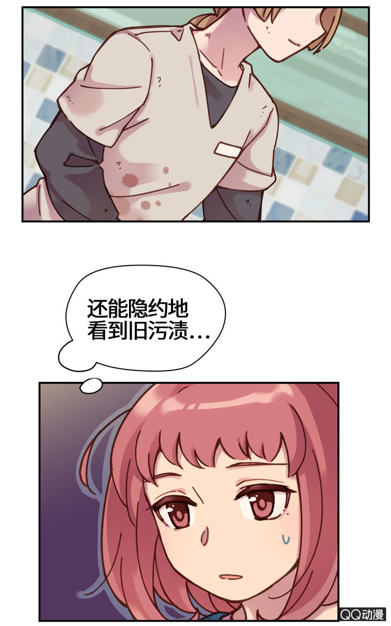 第17杯『家常便饭』-第19话