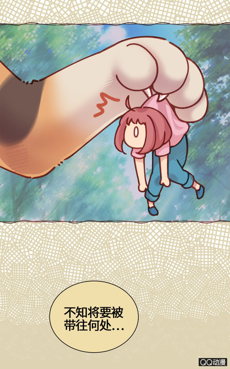 第17杯『家常便饭』-第19话