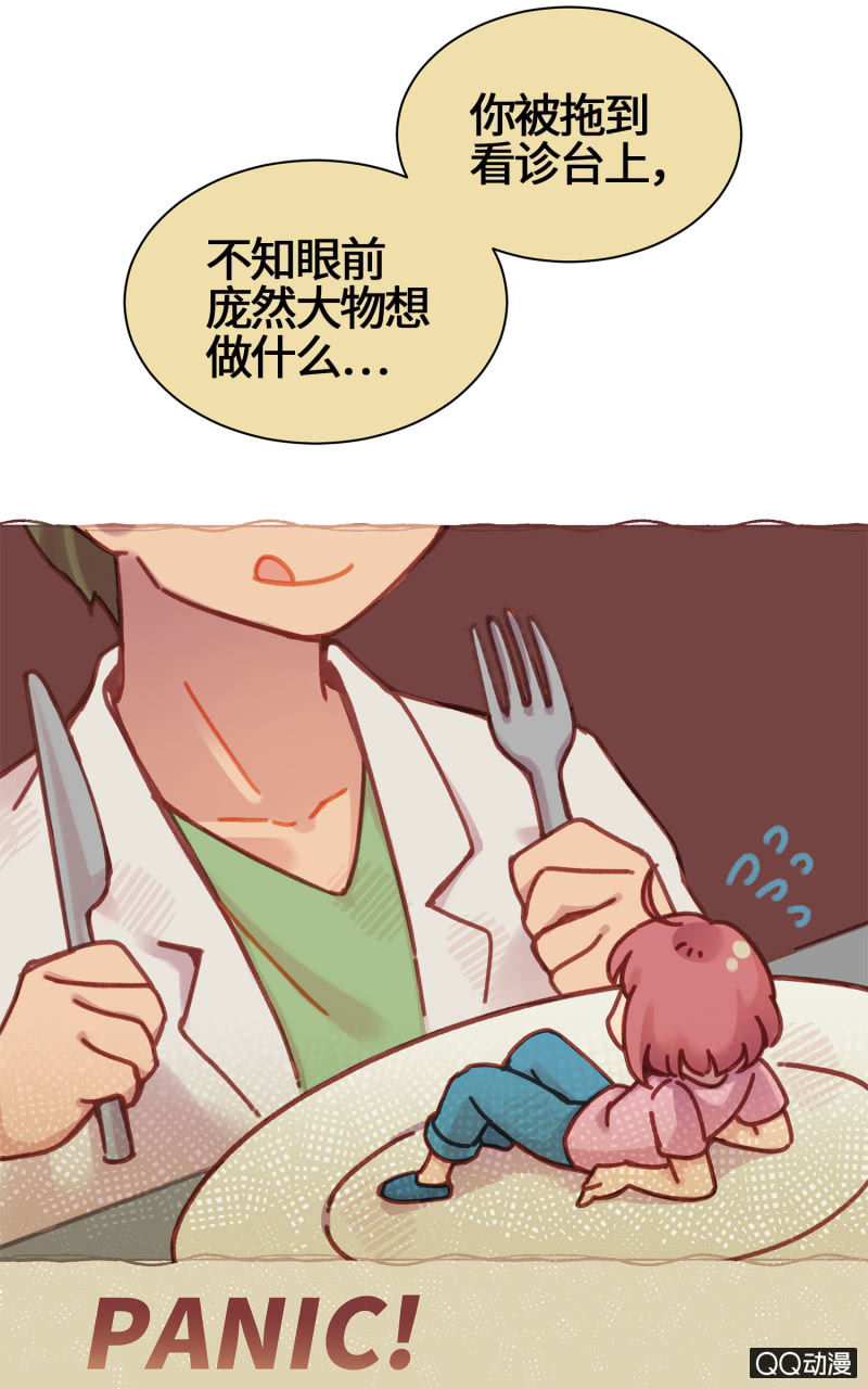 第17杯『家常便饭』-第19话