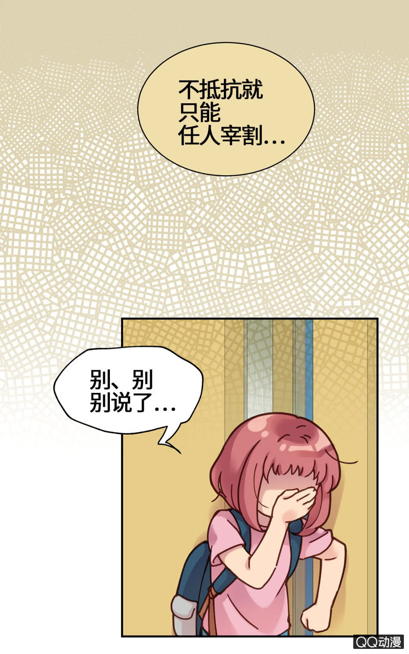 第17杯『家常便饭』-第19话