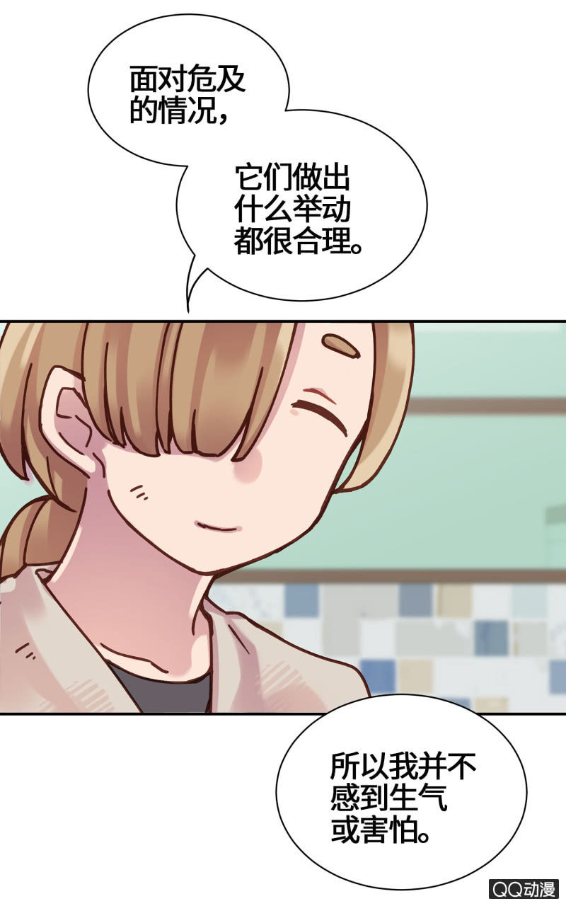 第17杯『家常便饭』-第19话