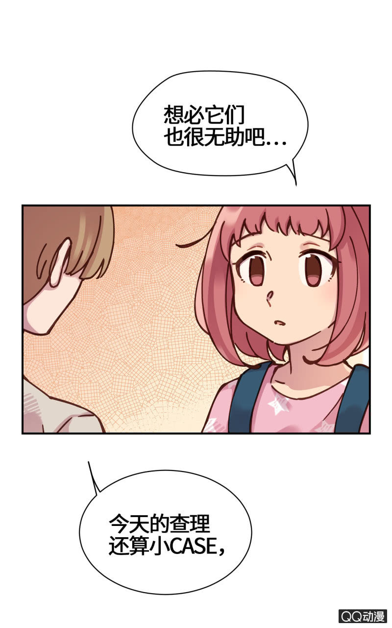 第17杯『家常便饭』-第19话