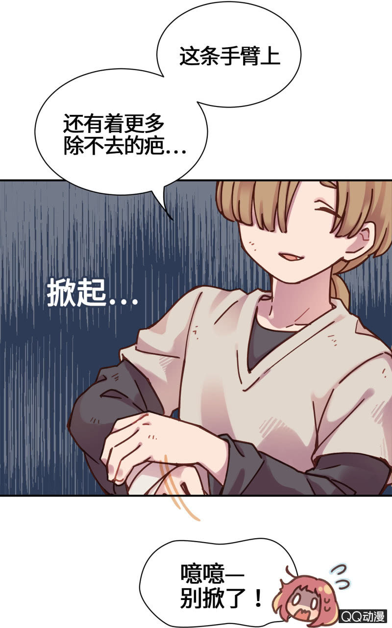 第17杯『家常便饭』-第19话