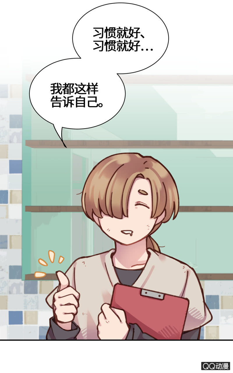 第17杯『家常便饭』-第19话