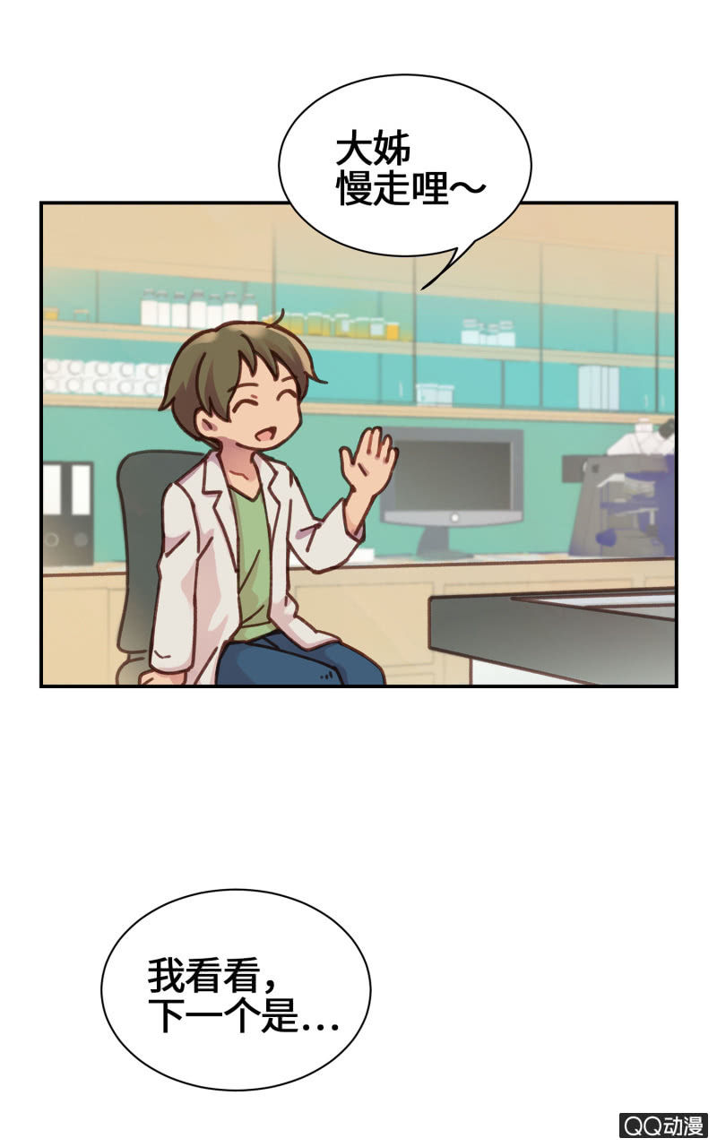 第17杯『家常便饭』-第19话