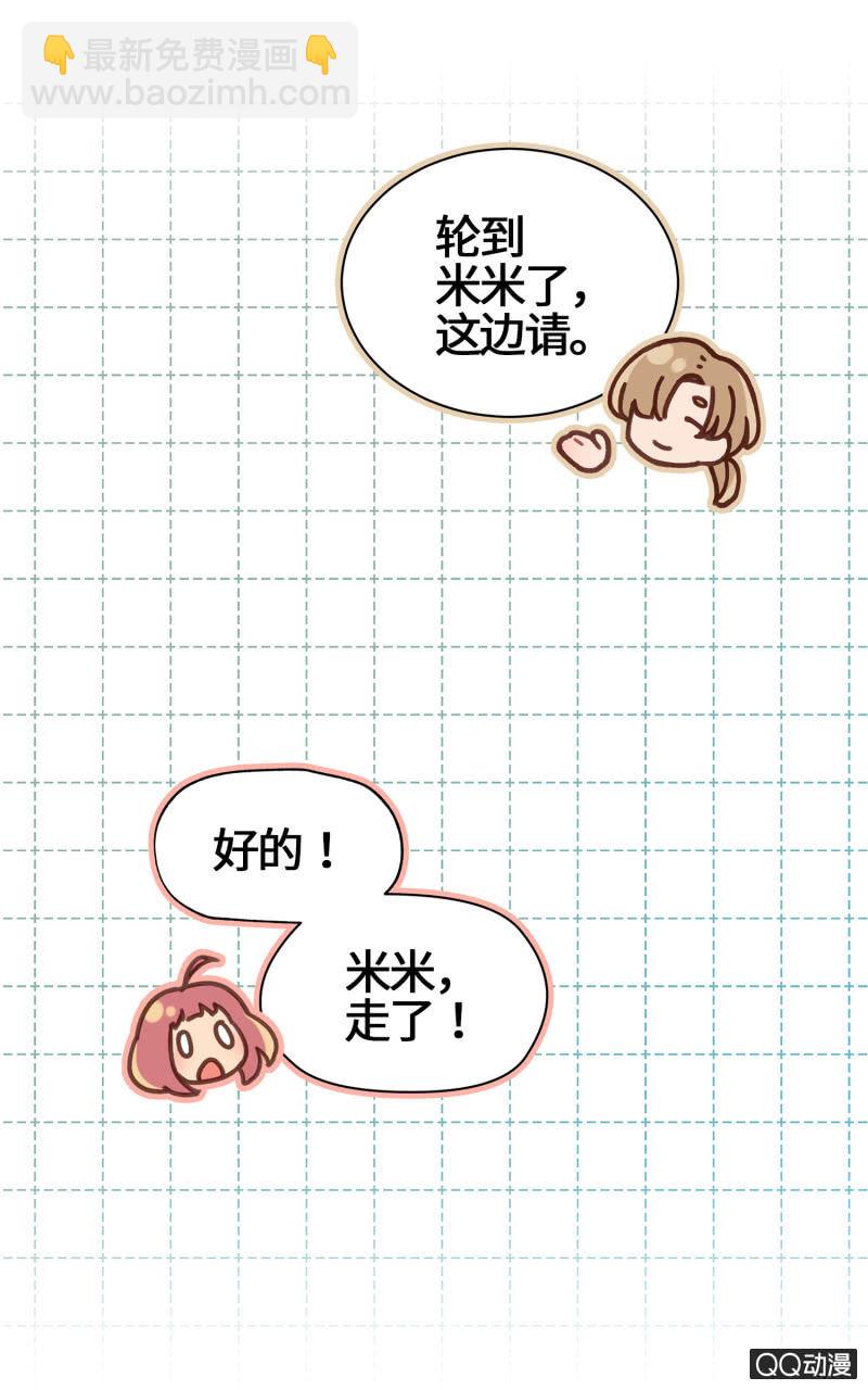 第17杯『家常便饭』-第19话