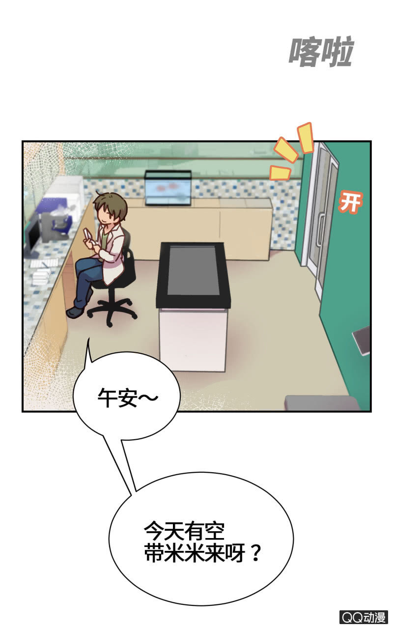 第17杯『家常便饭』-第19话