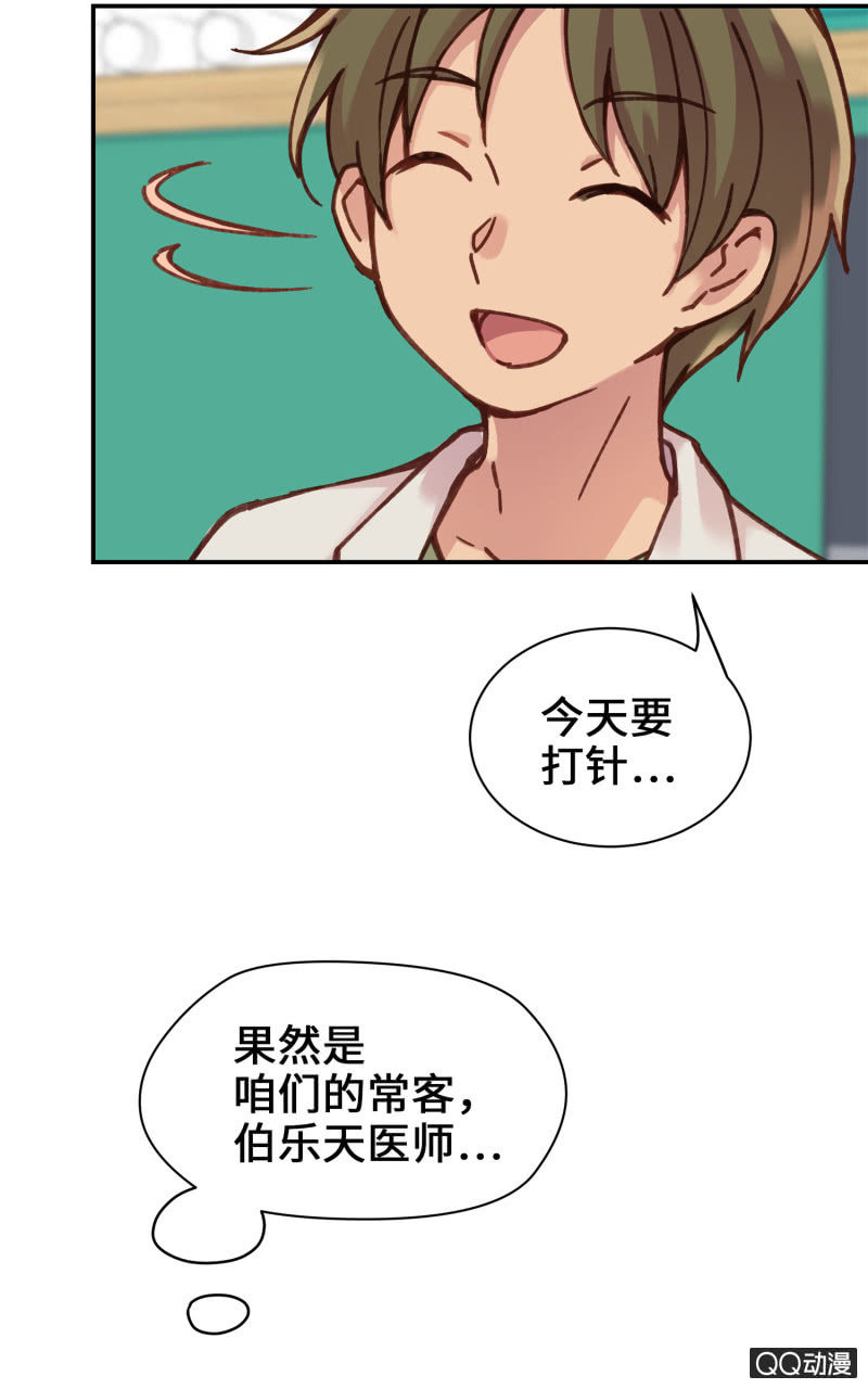 第17杯『家常便饭』-第19话